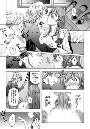 Image 6104101