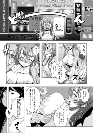 Image 6104110