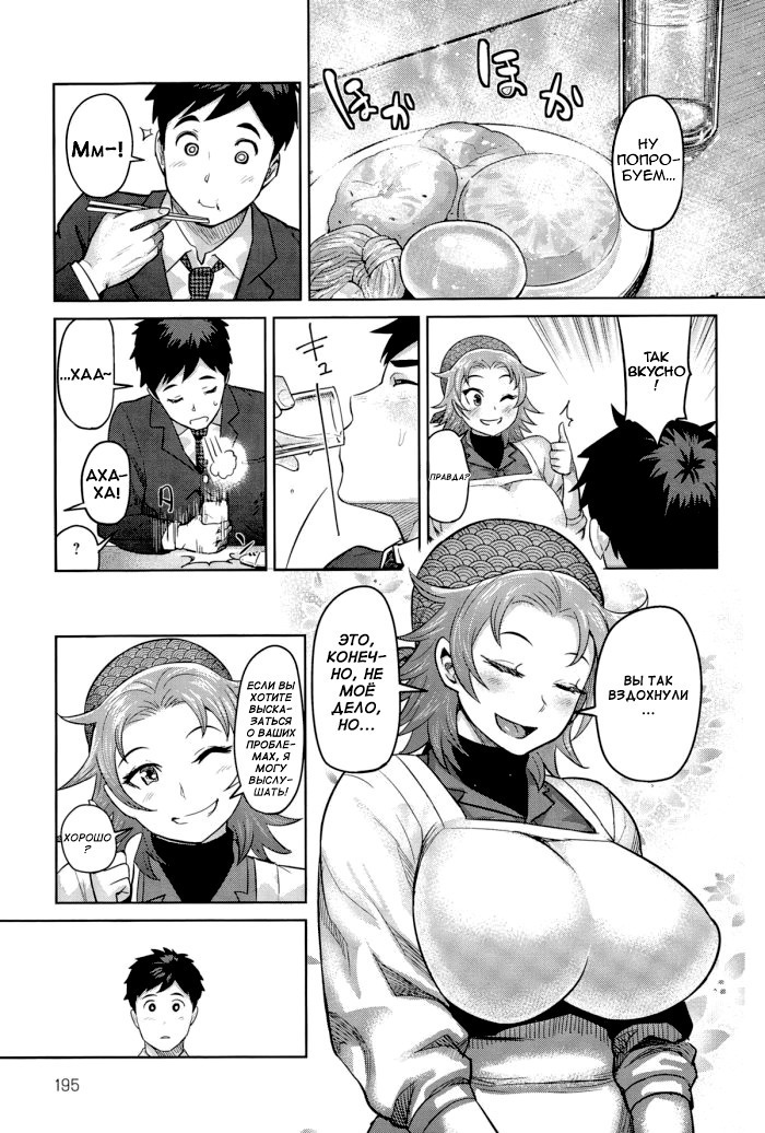 Kimi wa Akaboshi