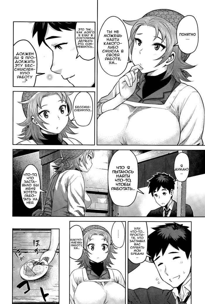 Kimi wa Akaboshi