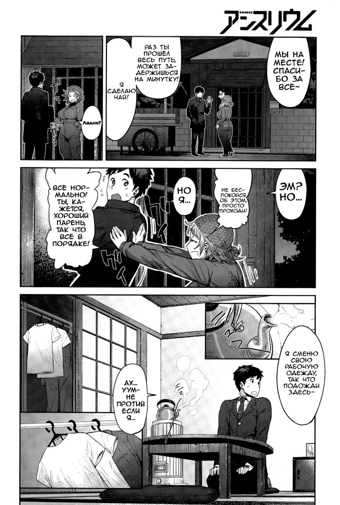 Kimi wa Akaboshi