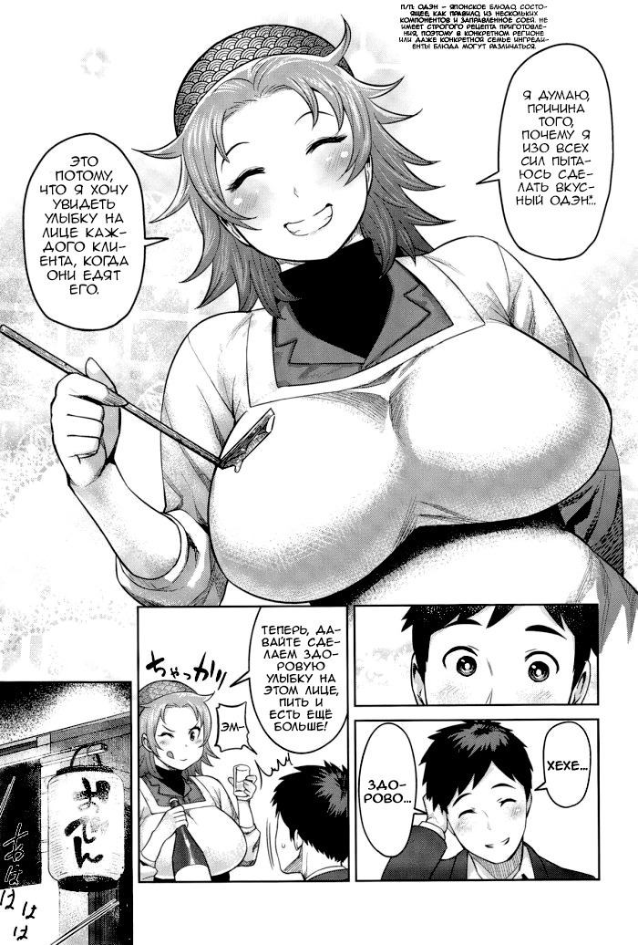 Kimi wa Akaboshi