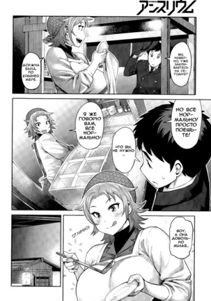 Kimi wa Akaboshi