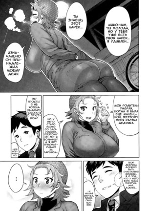 Kimi wa Akaboshi