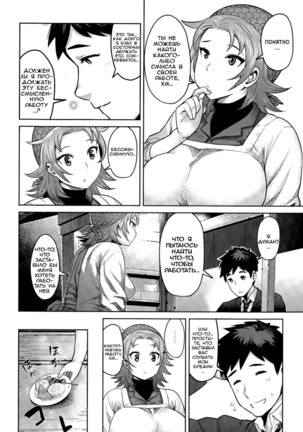 Kimi wa Akaboshi