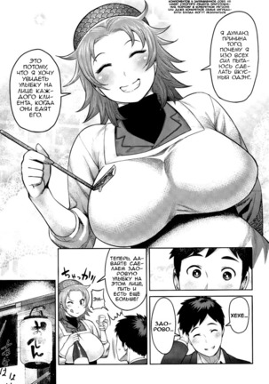Kimi wa Akaboshi