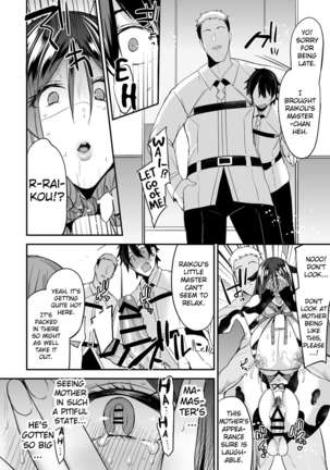 Saimin Support Page #17