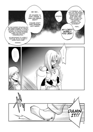 GRASSEN'S WAR ANOTHER STORY Ex #02 Node Shinkou II Page #12