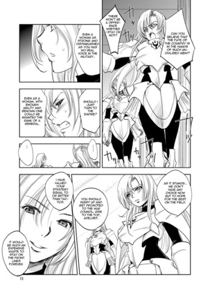 GRASSEN'S WAR ANOTHER STORY Ex #02 Node Shinkou II Page #13