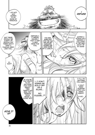GRASSEN'S WAR ANOTHER STORY Ex #02 Node Shinkou II Page #25