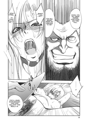 GRASSEN'S WAR ANOTHER STORY Ex #02 Node Shinkou II - Page 32