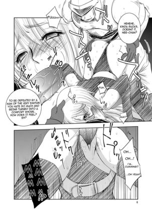 GRASSEN'S WAR ANOTHER STORY Ex #02 Node Shinkou II Page #6