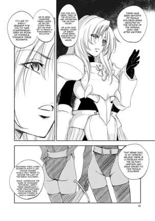 GRASSEN'S WAR ANOTHER STORY Ex #02 Node Shinkou II - Page 10