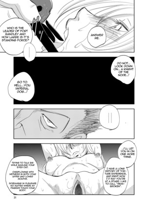 GRASSEN'S WAR ANOTHER STORY Ex #02 Node Shinkou II - Page 31