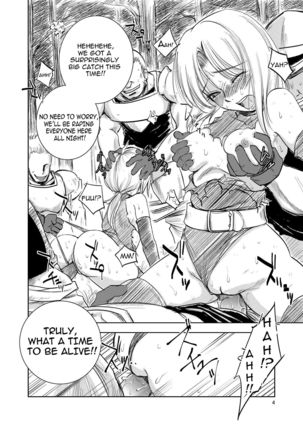 GRASSEN'S WAR ANOTHER STORY Ex #02 Node Shinkou II - Page 4