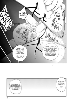 GRASSEN'S WAR ANOTHER STORY Ex #02 Node Shinkou II Page #33