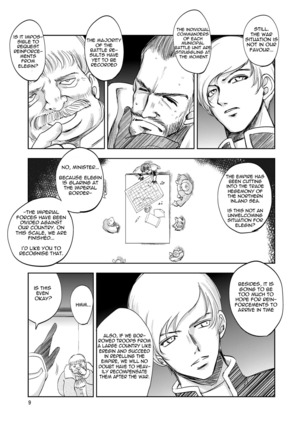 GRASSEN'S WAR ANOTHER STORY Ex #02 Node Shinkou II Page #9