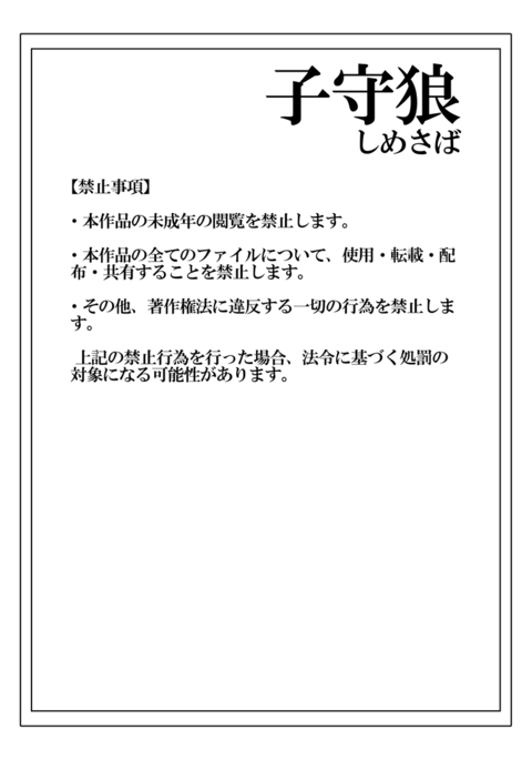 Image 2254666