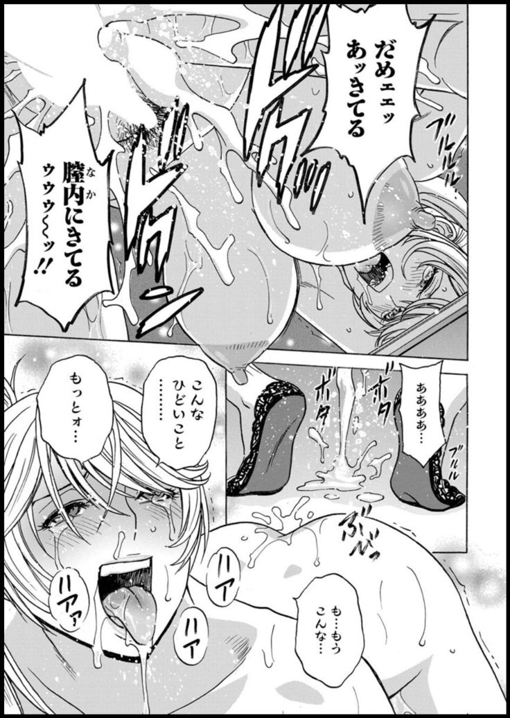 Yurase Bikyonyuu! Hataraku J-Cup Ch. 1-5