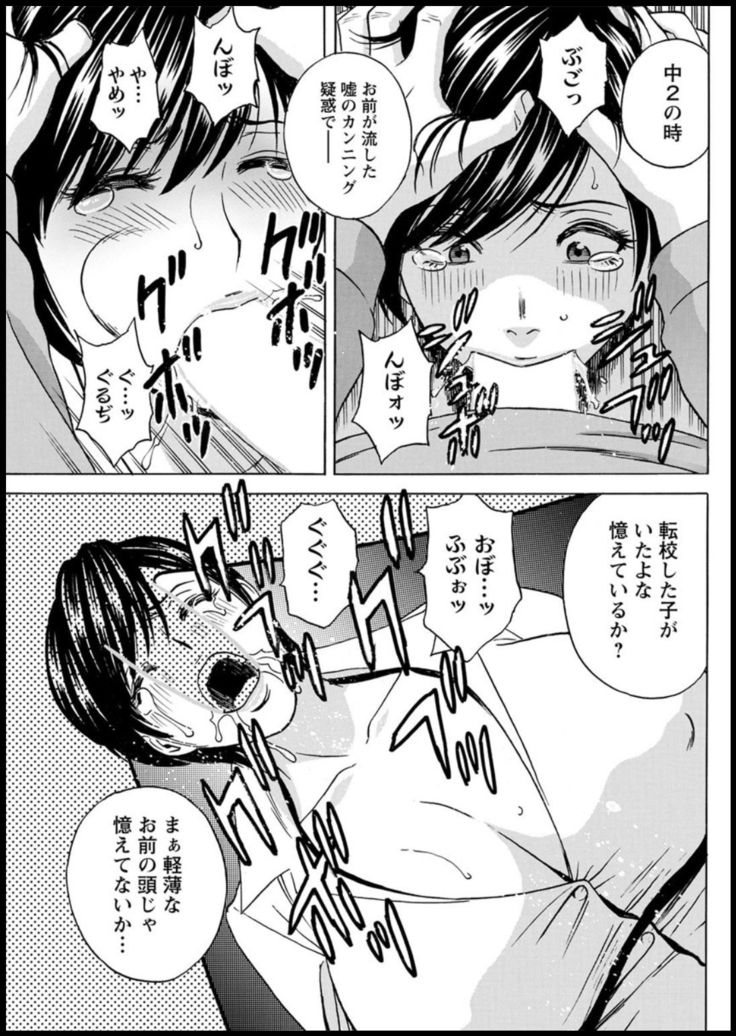 Yurase Bikyonyuu! Hataraku J-Cup Ch. 1-5