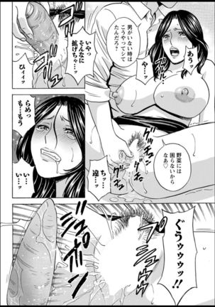 Yurase Bikyonyuu! Hataraku J-Cup Ch. 1-5 Page #51