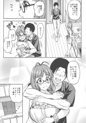 One Night Honeymoon Page #24