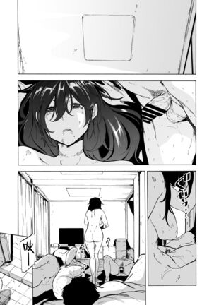 Otto Kounin Sex Advisor ni Hamatta Kekka Kouhen B.part Page #28