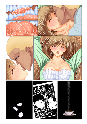 Violated Teacher - My Teacher & First Love Tricked, Snatched and Depraved by Delinquents - Page 48