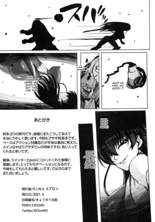 Saikyou Bakunyuu Kouchou no Kimitsu Ninmu | The Secret Mission Of The Strong Big Breasted Principal - Page 38