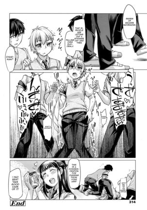 Nokori 1 wari wa Onnanoko ga Tometeiru Page #16