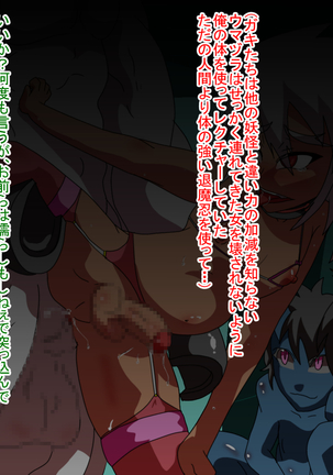 Taimanin Akira Vol.1 Page #81