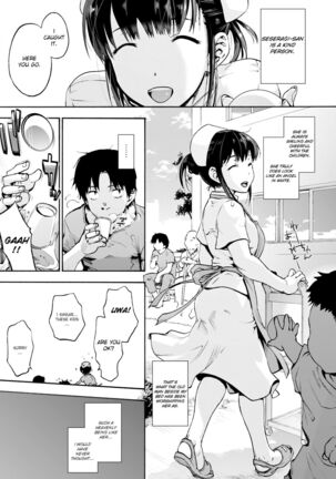 [Onsoku Ubaguruma (Uba Yoshiyuki)] Miyasaka Byouin - Yasashii Seseragi-san | Miyasaka Hospital - The Kind Seseragi-san [English] [naetranslates] [Digital] - Page 2