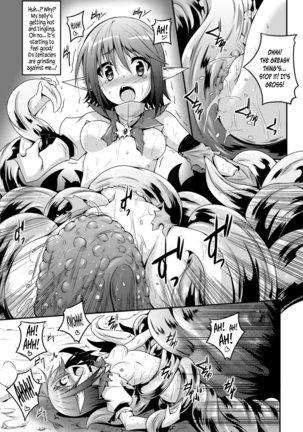 Elf no Yuuutsubi - Page 7