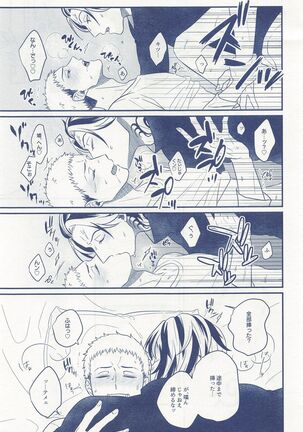 hitoribotchija恋modekinai Page #24