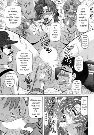 Kochira Momoiro Company 2. Ch-1 Page #24