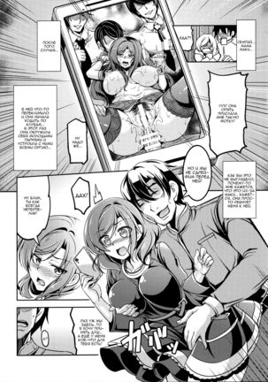 Koi Hime Love Maki!! 5 - Page 8
