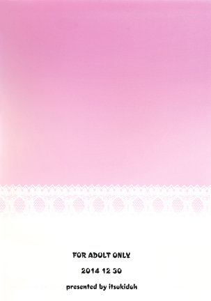 MAGI POP Page #25