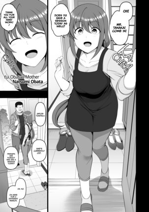 Saimin Seishidou Obata Natsumi no Baai Page #2