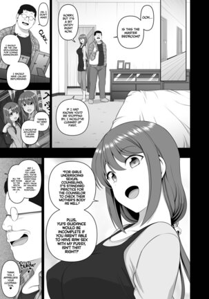 Saimin Seishidou Obata Natsumi no Baai Page #4