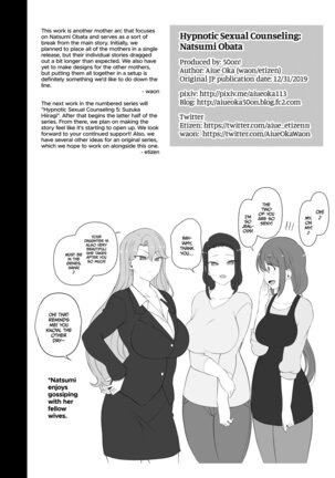 Saimin Seishidou Obata Natsumi no Baai Page #29