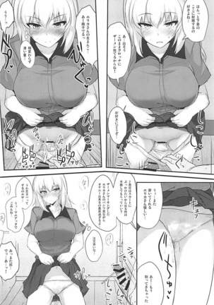 Image 4455084
