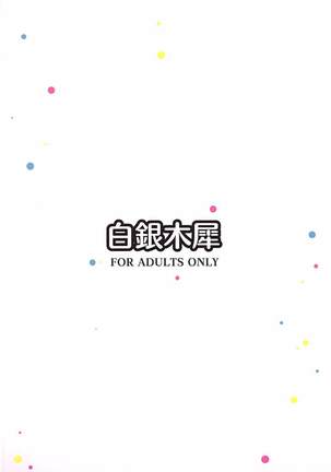 Onayami Itsumi-san 2 Page #20