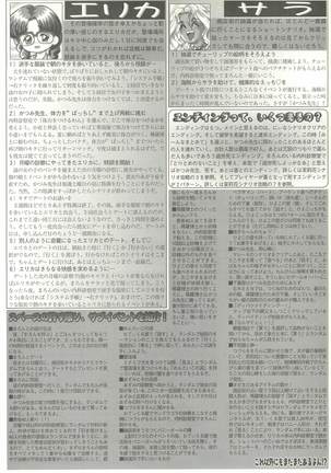 BugBug Magazine 1997-07 Vol 35 - Page 113