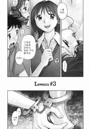 Himitsu no kichi de XXX | 비밀기지에서 XXX Page #65