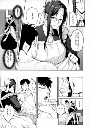 Haruiro Kanojo Page #68