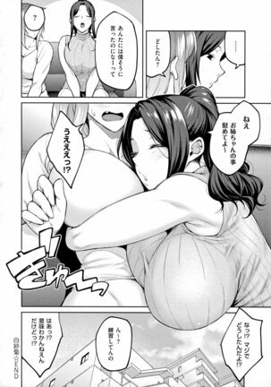 Haruiro Kanojo Page #61