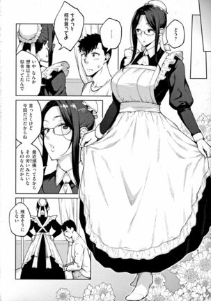 Haruiro Kanojo Page #67