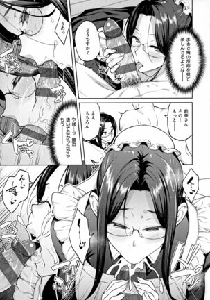 Haruiro Kanojo Page #72