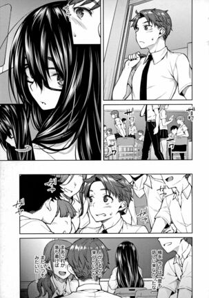 Haruiro Kanojo Page #188