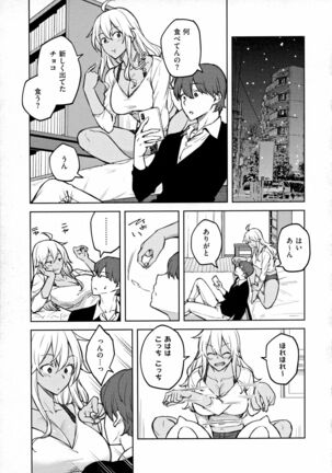 Haruiro Kanojo Page #140